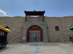 -镇北堡西部影城