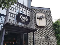 门面-新悦·霞浦海鲜生(上下杭店)