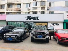 -XPEL旗舰店·汽车贴膜·隐形车衣·改色贴膜