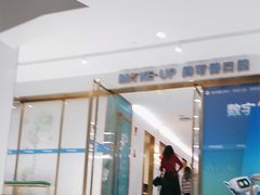 -美可普口腔医院(东街分店)