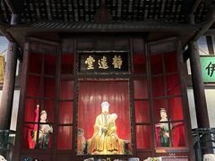 -成都武侯祠博物馆