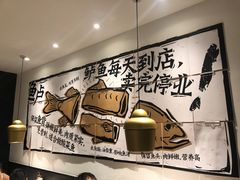 老坛子酸菜鱼-太二酸菜鱼(福州泰禾店)