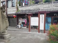 -南关石牌坊古镇