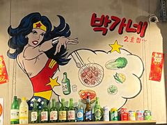 -莫嘎(乌鲁木齐中路店)
