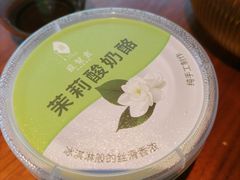 -苏帮袁Sue Cuisine(将台店)