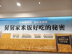 -老娘舅(西湖文化广场店)