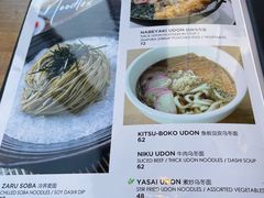-Hatsune隐泉日式料理(三里屯太古里店)
