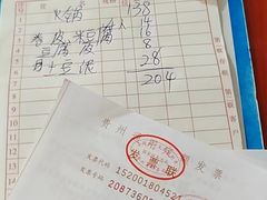 -扎佐老牌蹄膀·猪脚