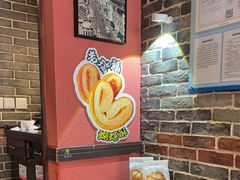 -老瑞福上海菜(人民广场店)