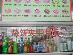 -春雨羊汤店(广开四马路总店)
