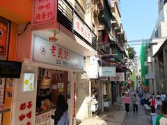 -澳门富豪酒店
