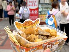 -老day牛杂(官也街总店)