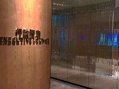 -厦门康莱德酒店
