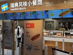 -宜家·瑞典风味餐厅(四元桥店)