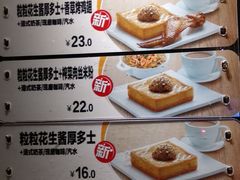 菜单-大家乐(广州荔湾领展广场店)