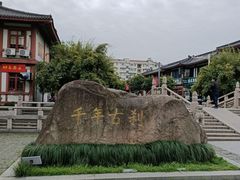 -南翔古镇