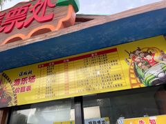 -西安汉城湖景区