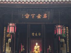 -成都武侯祠博物馆