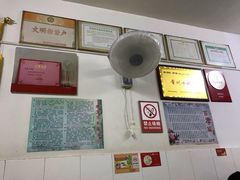 -盛兴面馆(真儒大厦店)