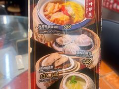 -香港蓮香樓(中環店)