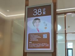 -佛山中大口腔医院·市二级口腔专科医院