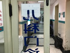 -应急管理部应急总医院(主院区)