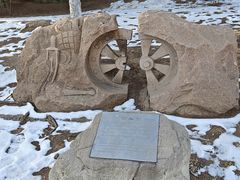 -元大都城垣遗址公园