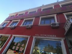 -北京龙庆四季香农家饭庄·灶台鱼·碳烤虹鳟鱼(龙庆峡店)