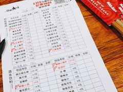-冒椒火辣(奎星楼街店)