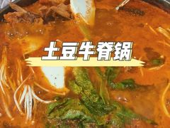 -小公洞韩式豆腐村