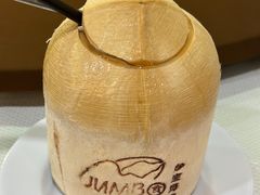 椰子汁-珍宝海鲜(东海岸海鲜中心)
