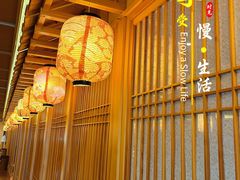 -极乐汤(川沙店)