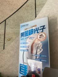 -素美医疗美容·西南眼鼻整形·修复基地