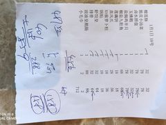榴莲酥-沙田轩(古北店)