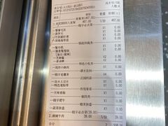 -晓宇重庆火锅(赛格国际购物中心店)