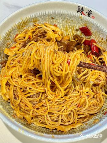 为了这碗牛肉拌粉我愿意去嗦1000次️太过瘾了！！