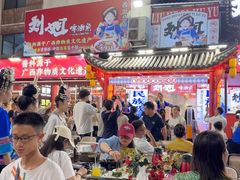 -刘姐啤酒鱼民族演艺餐厅(西街总店)