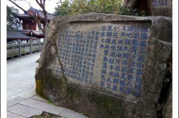 -乌山风景区