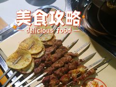 羊肉串-津门老羊家·铜锅涮羊肉·烧烤(科技园店)