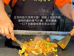 -大学城夜市