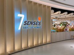 -7senses(金狮广场店)