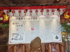 -头上红煨盐鸡·非遗院子餐厅