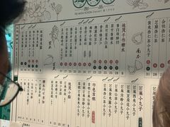 -地茂馆甜品