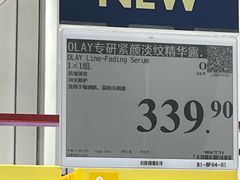 -山姆会员商店(西溪店)