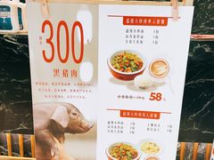 -胡子大厨·超级小炒肉(华润店)