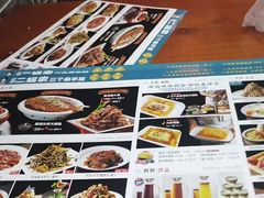 -二姐家三个拿手菜·北塘海鲜·大馅锅贴王(成林道店)