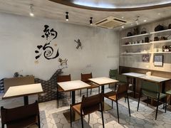 -茶是一枝花泡茶店
