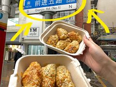 -前进5路汉堡炸鸡(前进五路店)