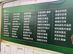 -凤城康记饭店