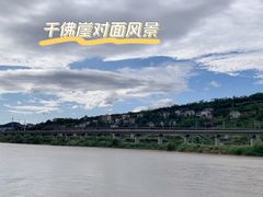 -广元千佛崖
